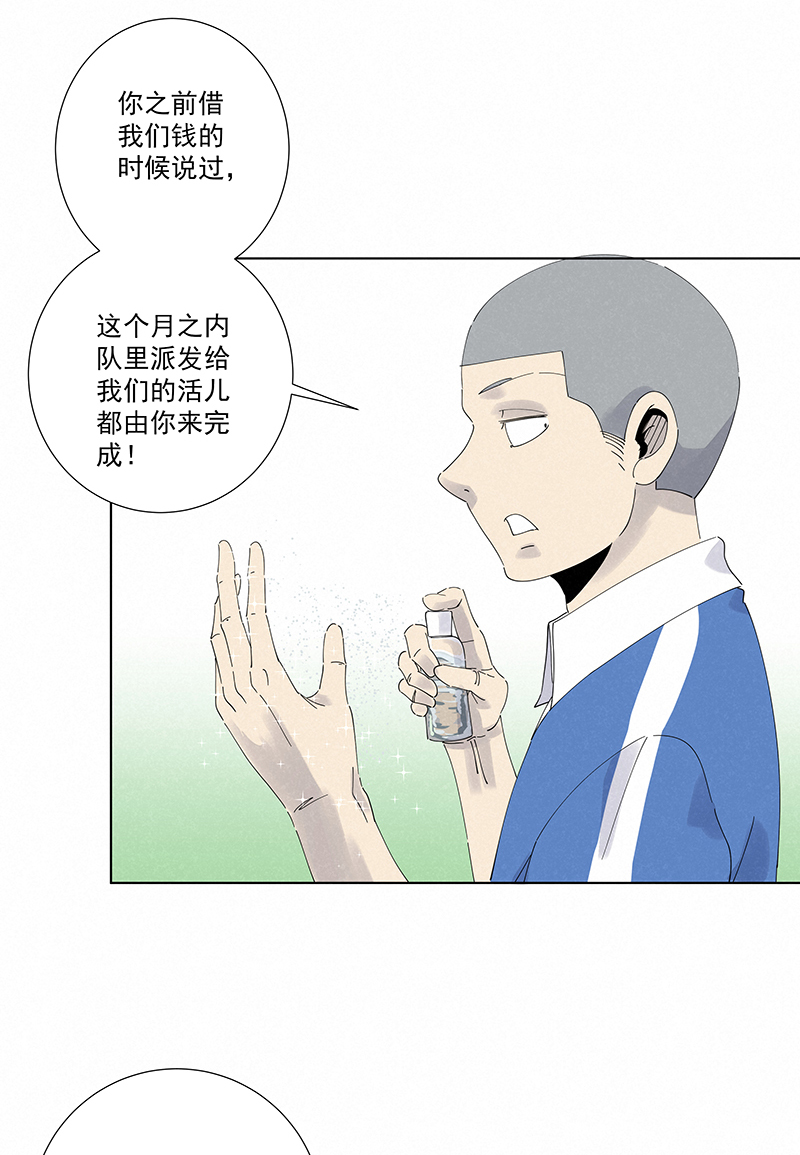 神之一脚第二百八十二波 我是波仔