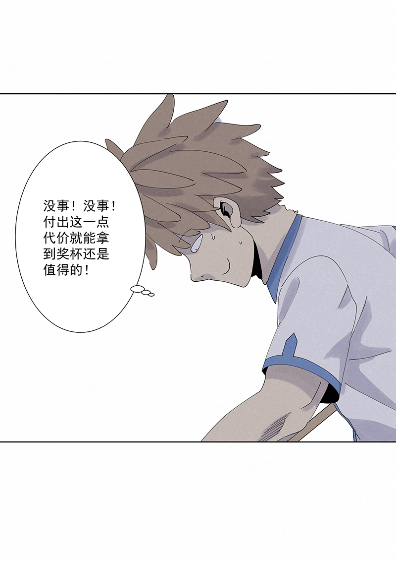 神之一脚第二百八十二波 我是波仔