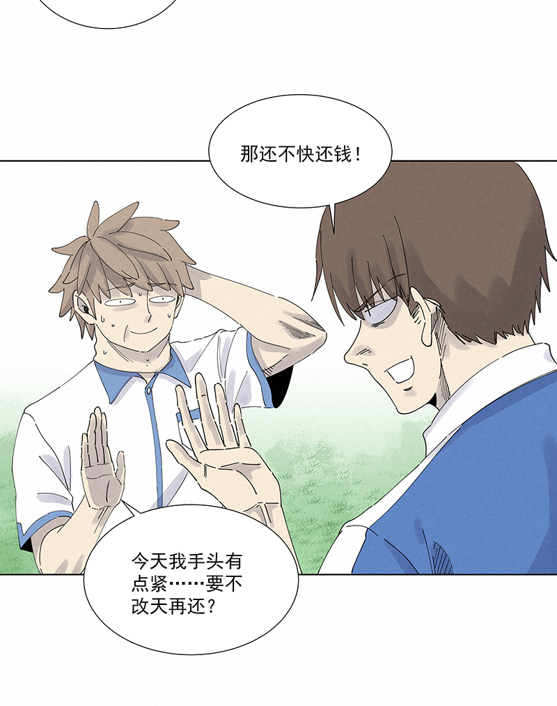 神之一脚第二百八十二波 我是波仔