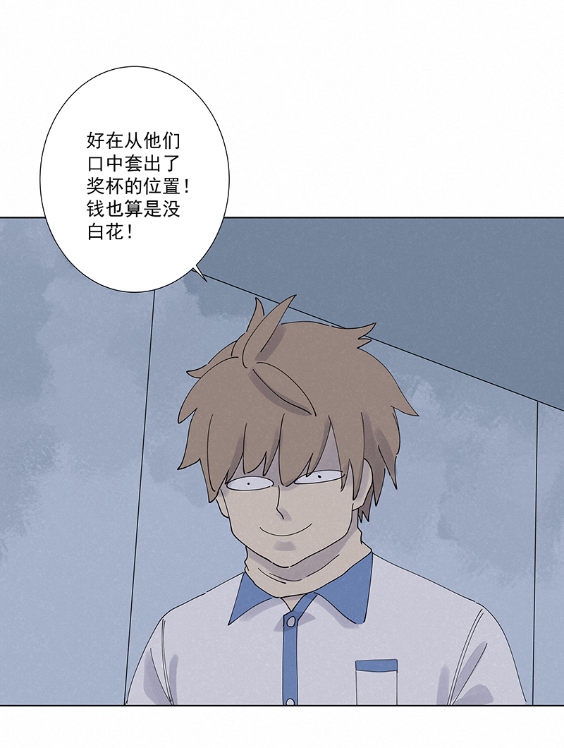 神之一脚第二百八十二波 我是波仔