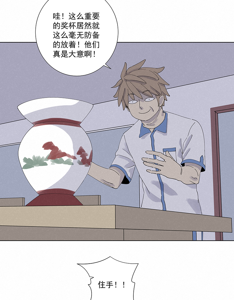 神之一脚第二百八十二波 我是波仔