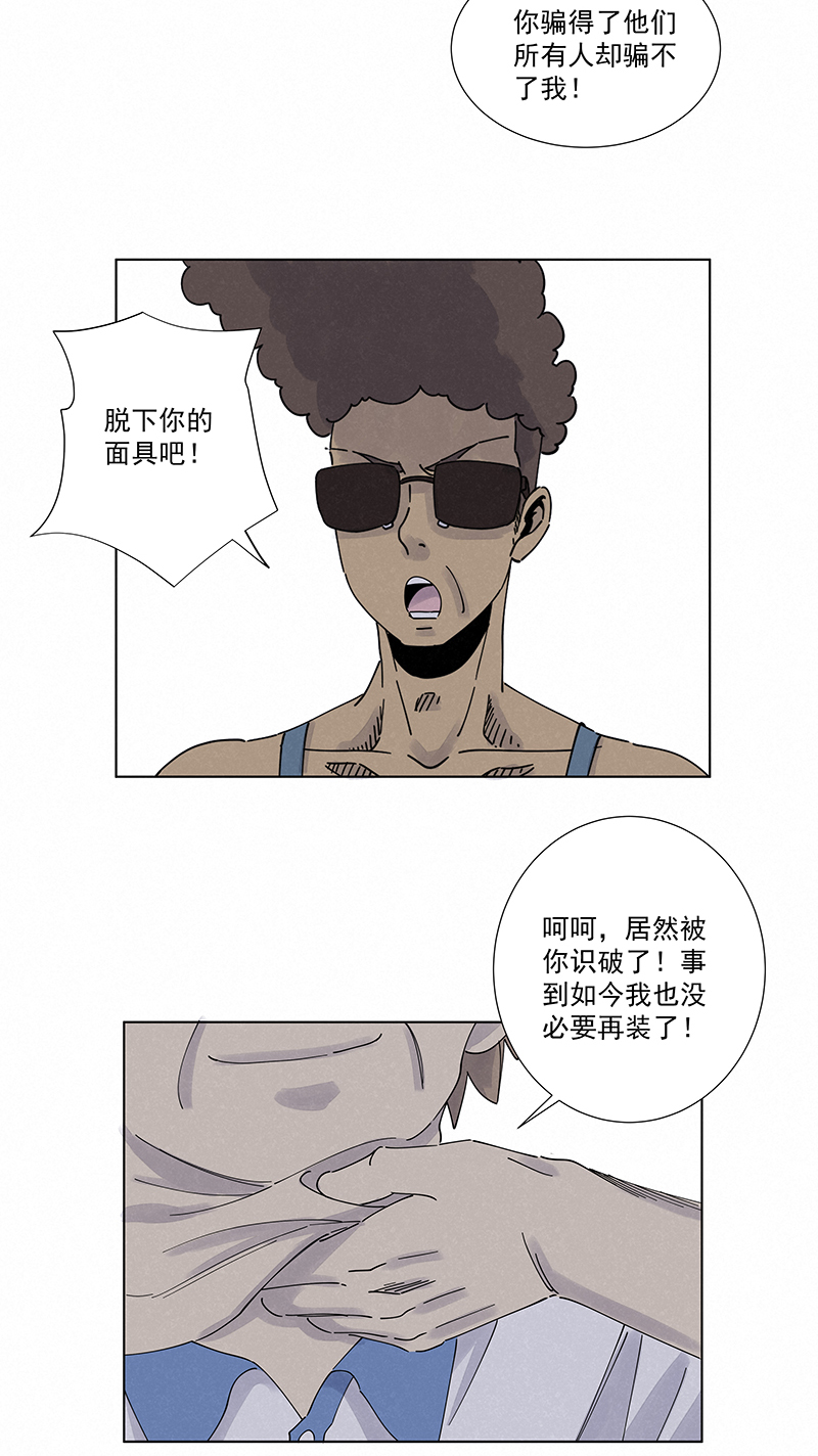 神之一脚第二百八十二波 我是波仔