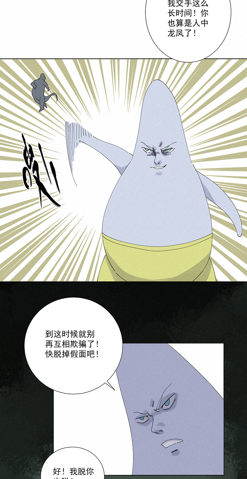 神之一脚第二百八十二波 我是波仔