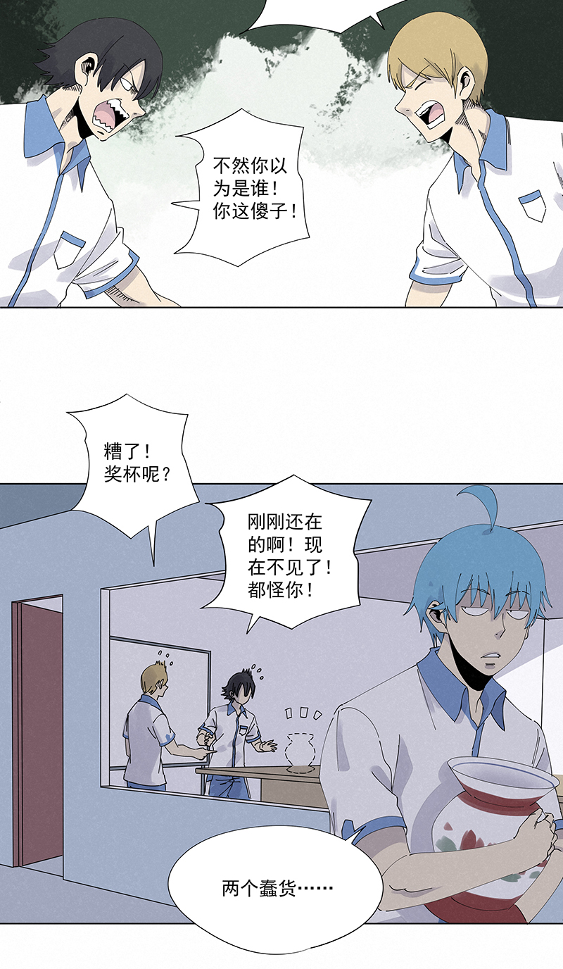 神之一脚第二百八十二波 我是波仔