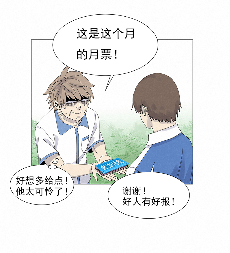 神之一脚第二百八十二波 我是波仔