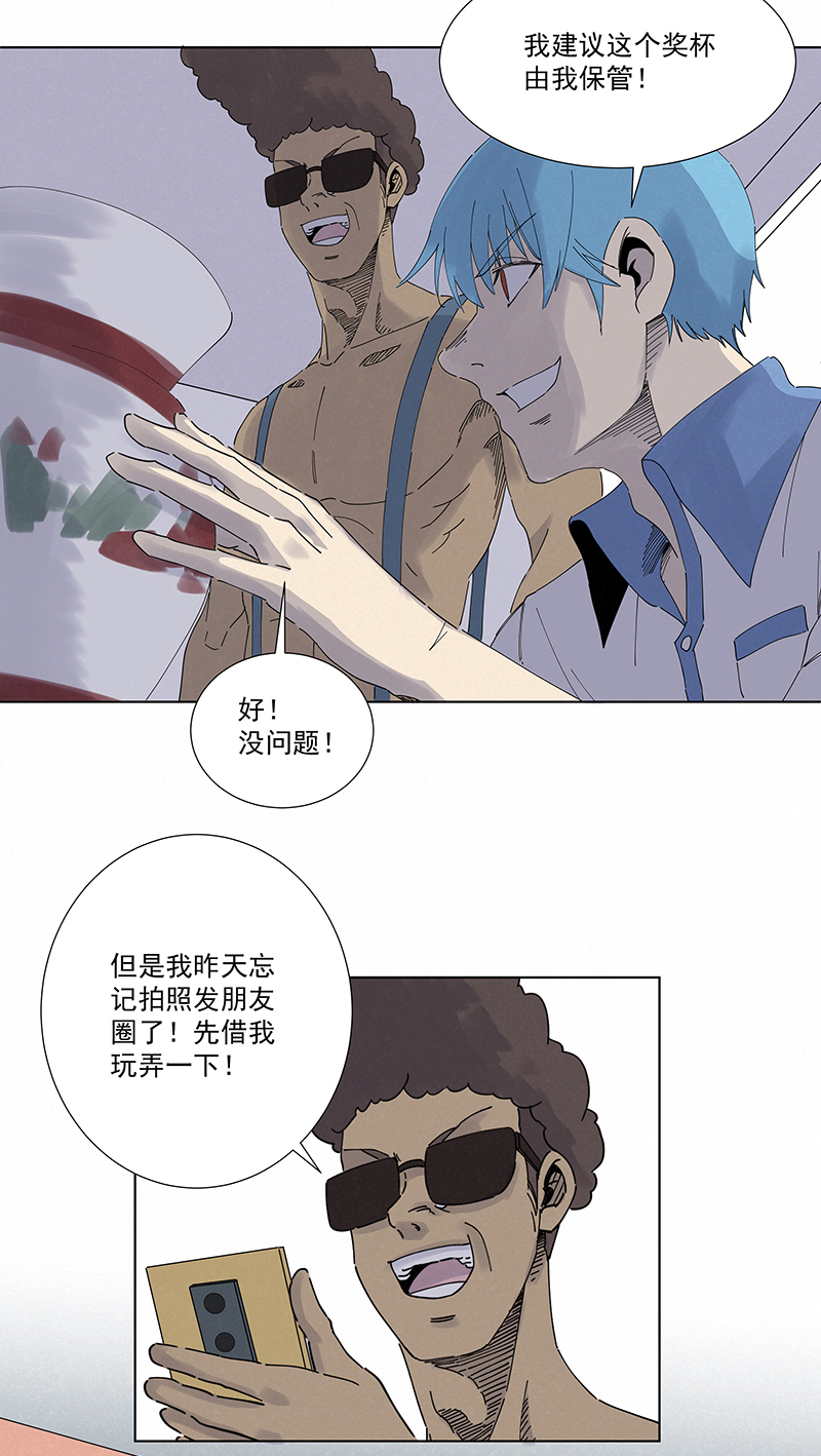 神之一脚第二百八十二波 我是波仔