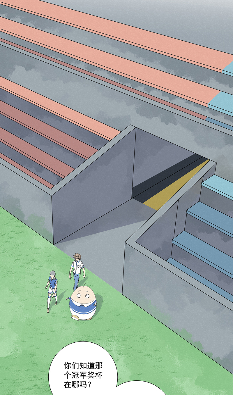 神之一脚第二百八十二波 我是波仔