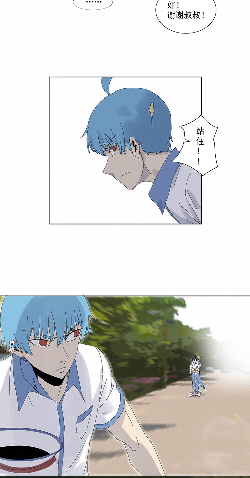 神之一脚第二百八十三波 救人！