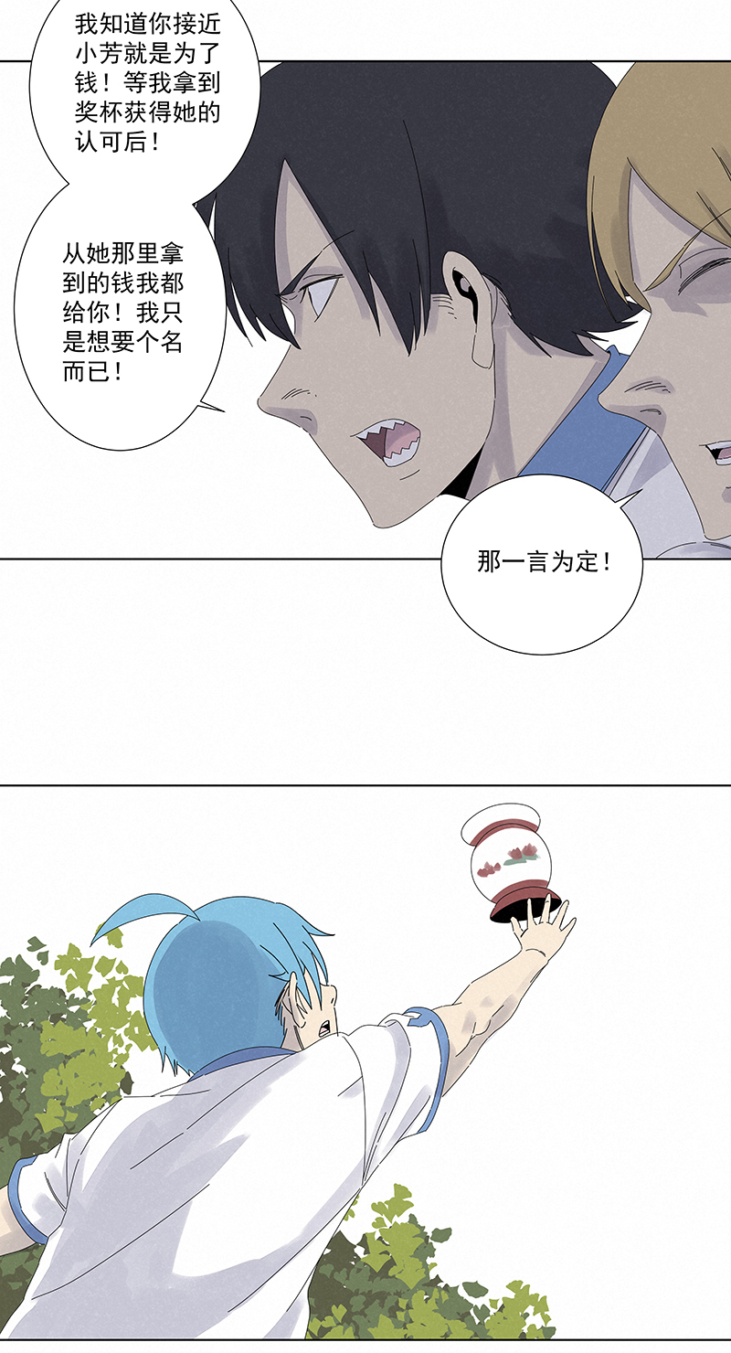 神之一脚第二百八十三波 救人！