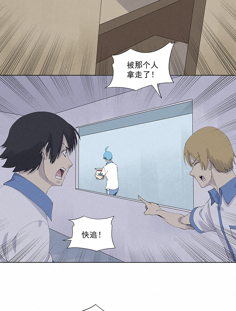 神之一脚第二百八十三波 救人！