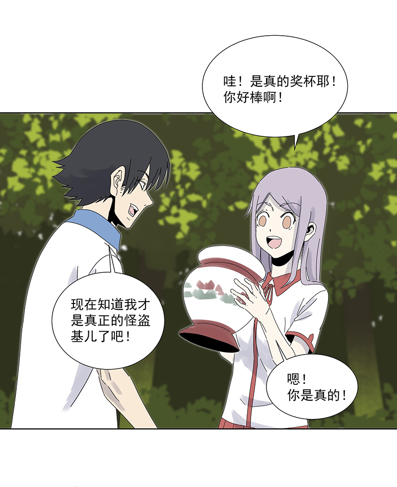 神之一脚第二百八十三波 救人！