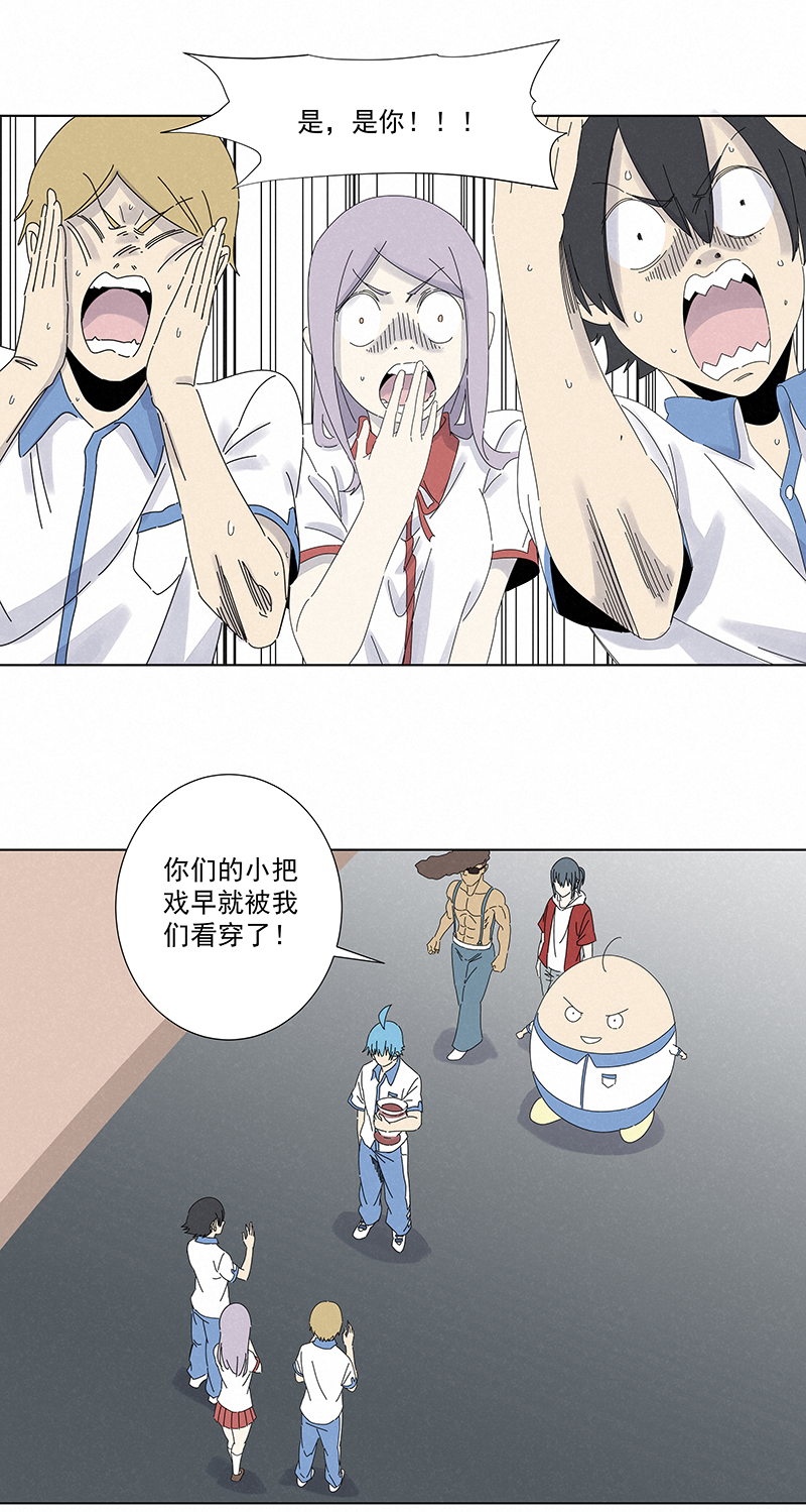 神之一脚第二百八十三波 救人！