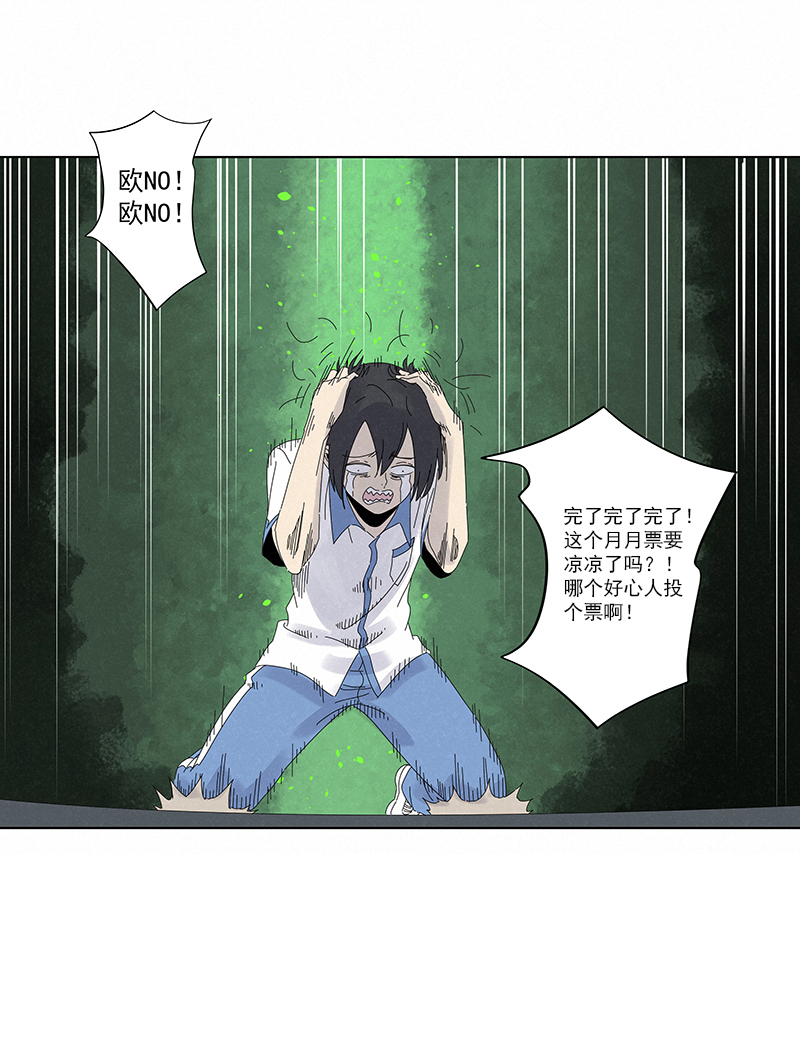 神之一脚第二百八十三波 救人！