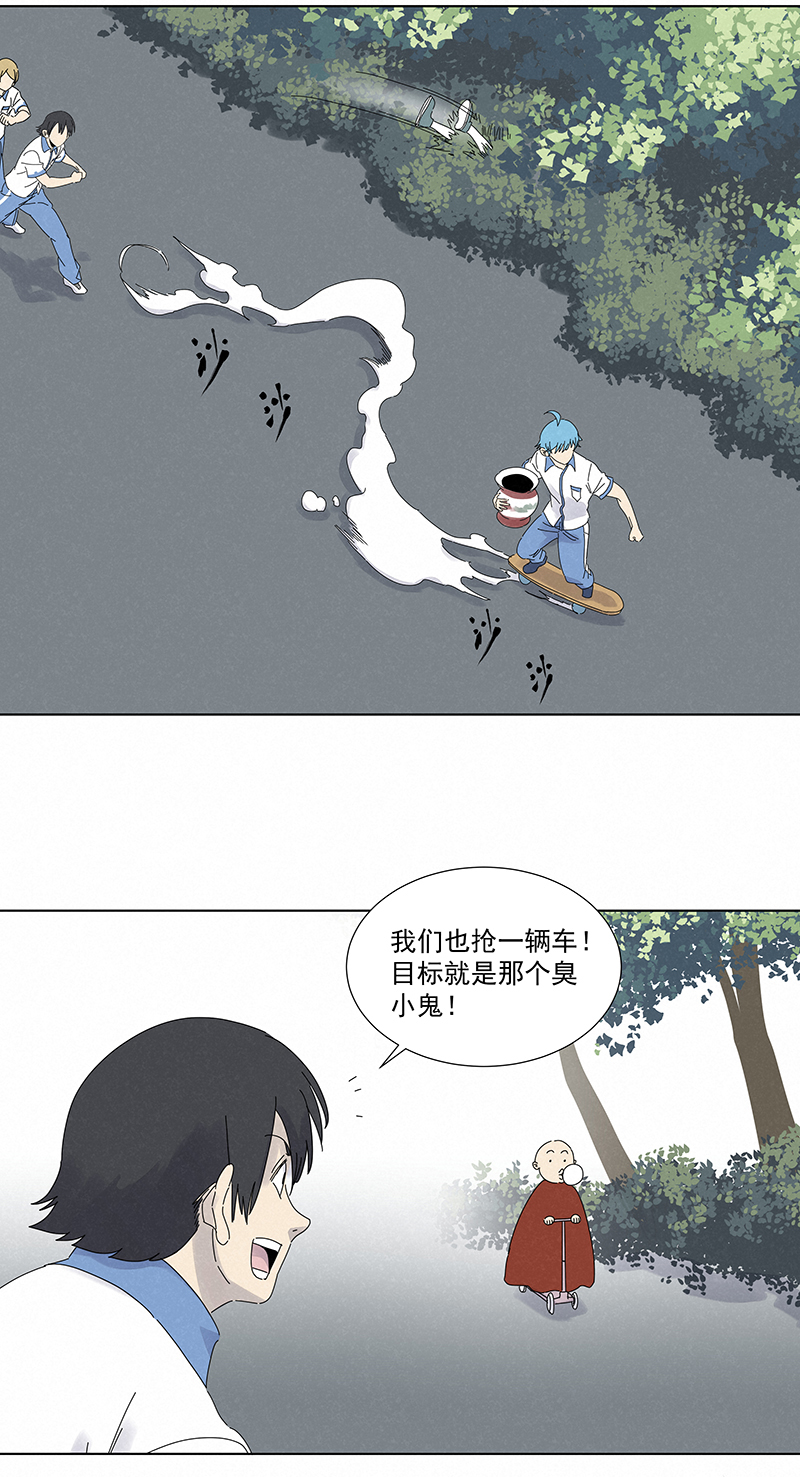 神之一脚第二百八十三波 救人！