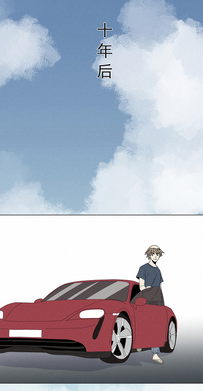 神之一脚番外篇——魔镜