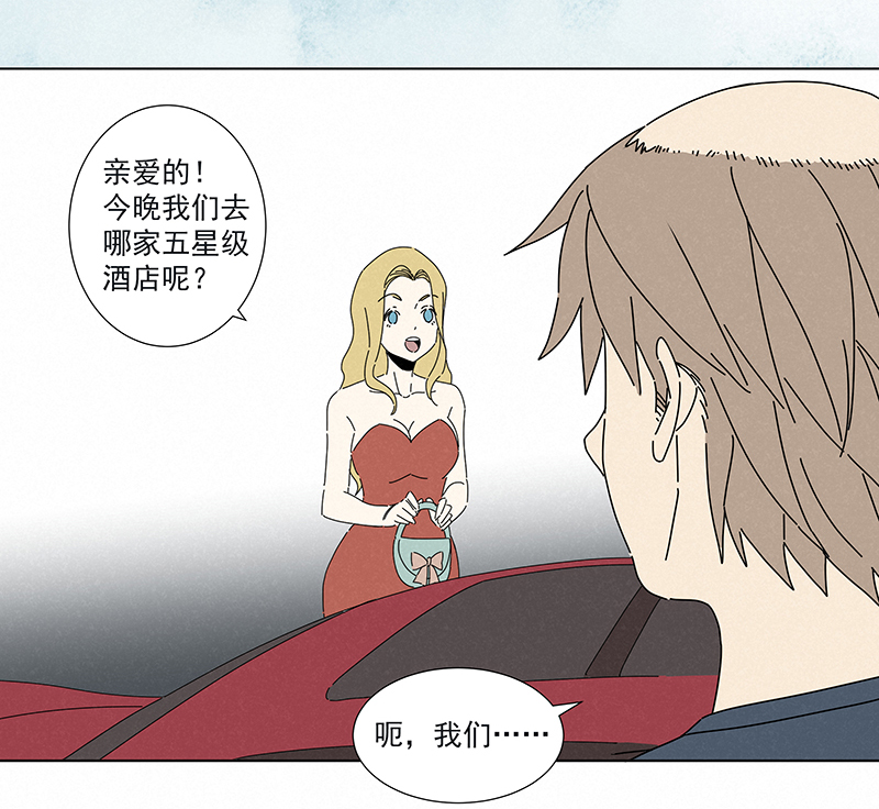 神之一脚番外篇——魔镜