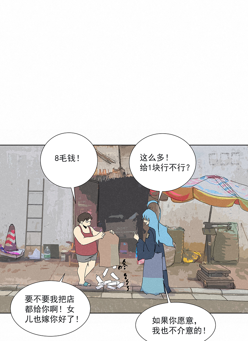 神之一脚番外篇——魔镜