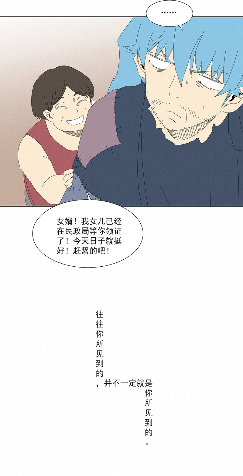 神之一脚番外篇——魔镜