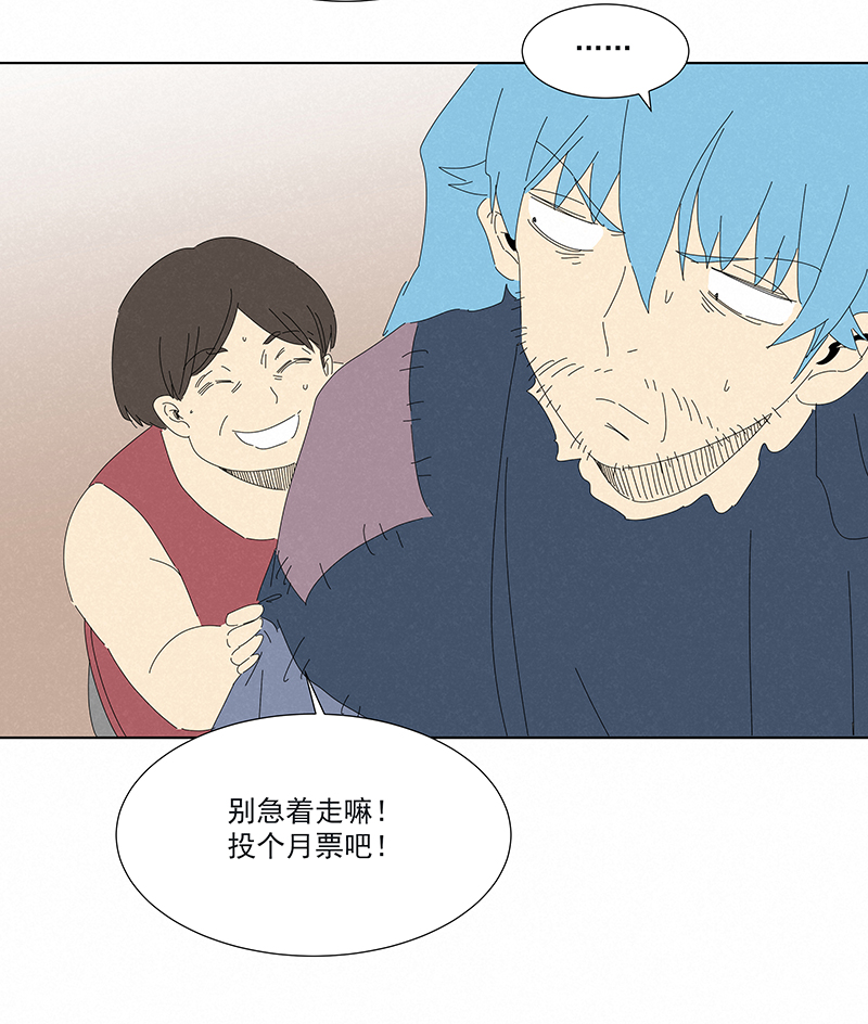 神之一脚番外篇——魔镜