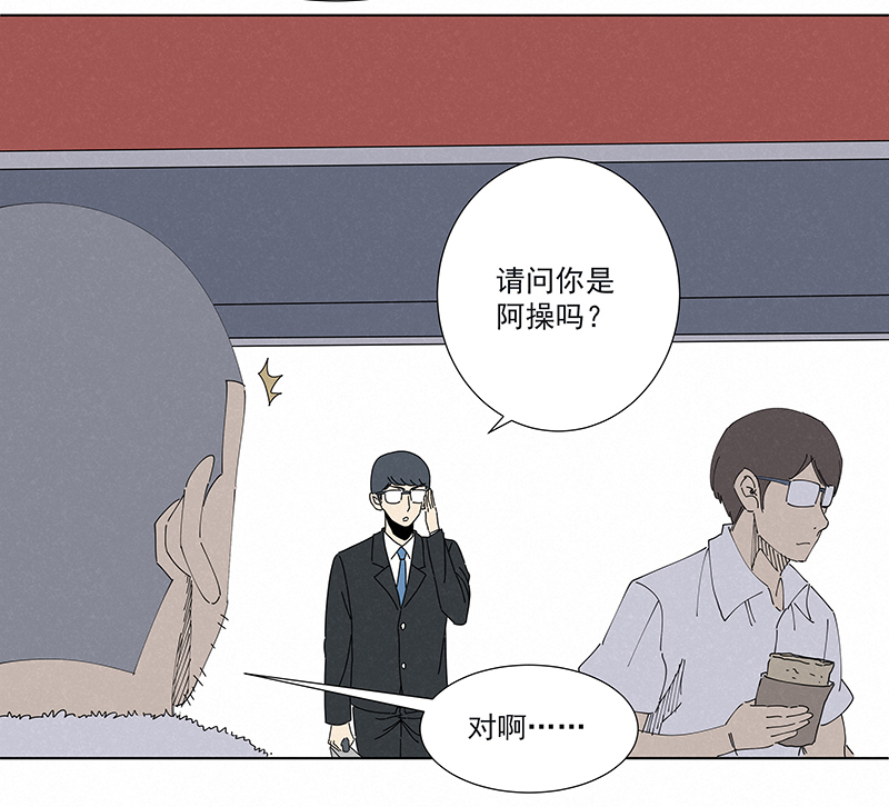 神之一脚番外篇——魔镜