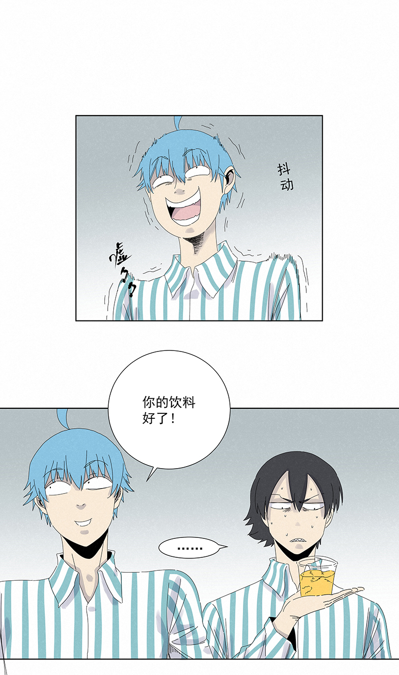 神之一脚第二百八十四波 精神病院！