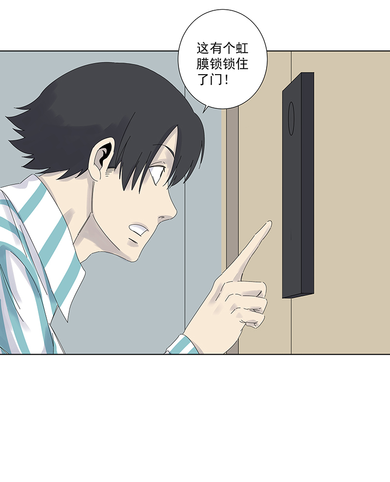 神之一脚第二百八十四波 精神病院！