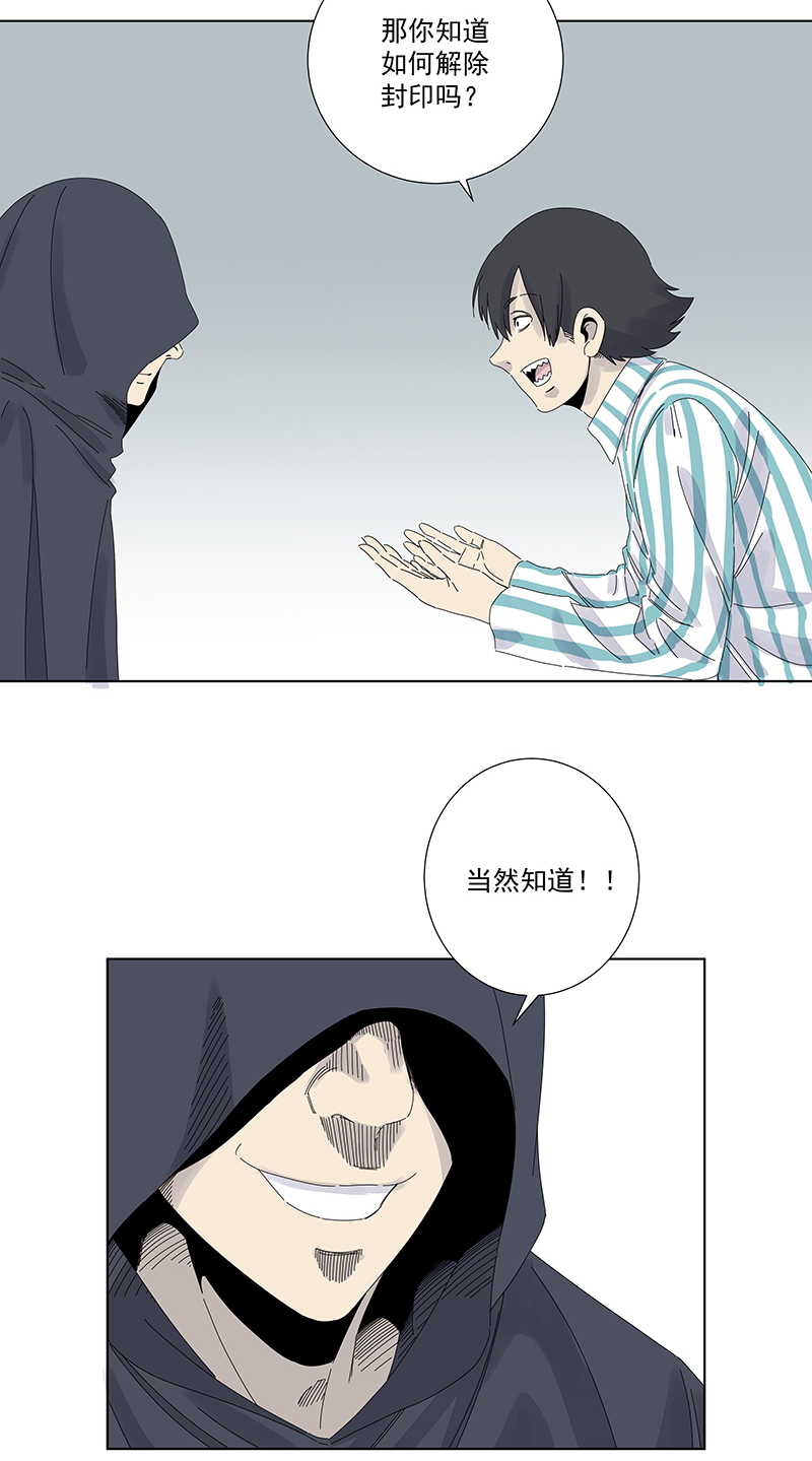 神之一脚第二百八十四波 精神病院！