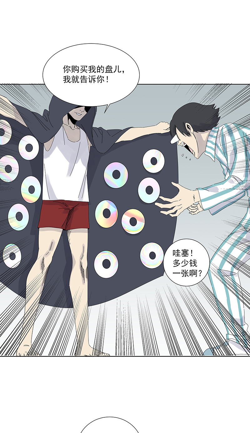 神之一脚第二百八十四波 精神病院！