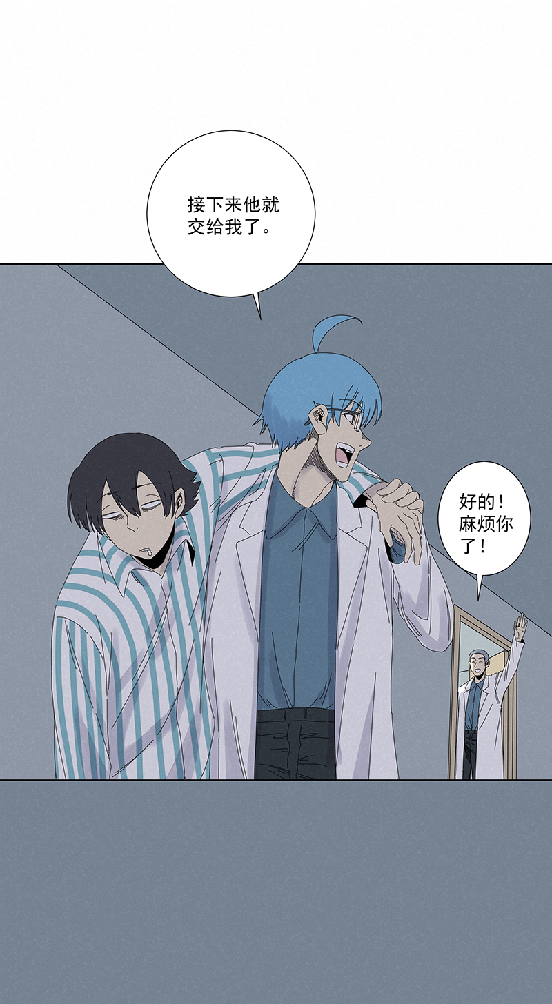 神之一脚第二百八十四波 精神病院！