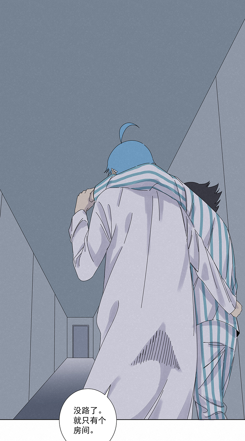 神之一脚第二百八十四波 精神病院！