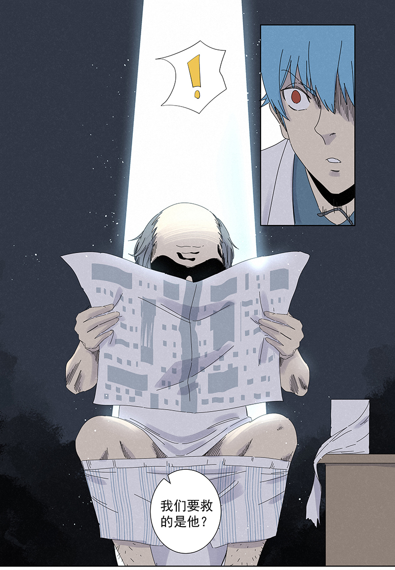 神之一脚第二百八十四波 精神病院！