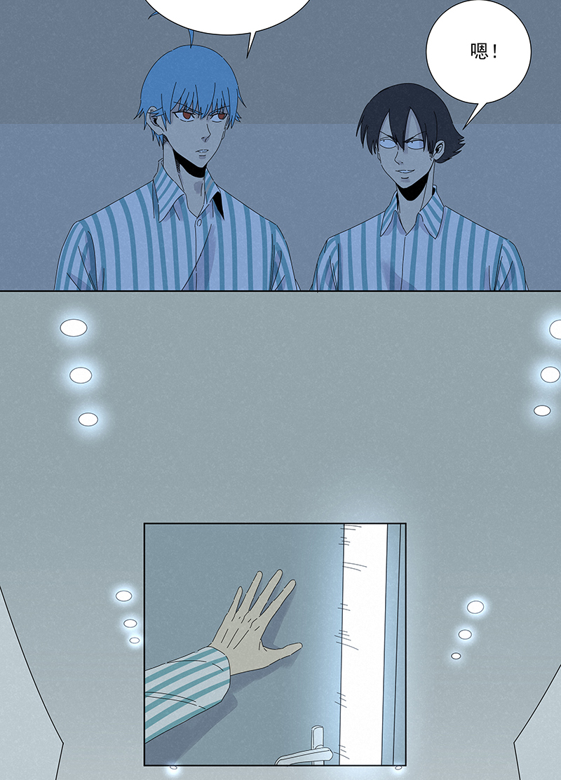 神之一脚第二百八十四波 精神病院！