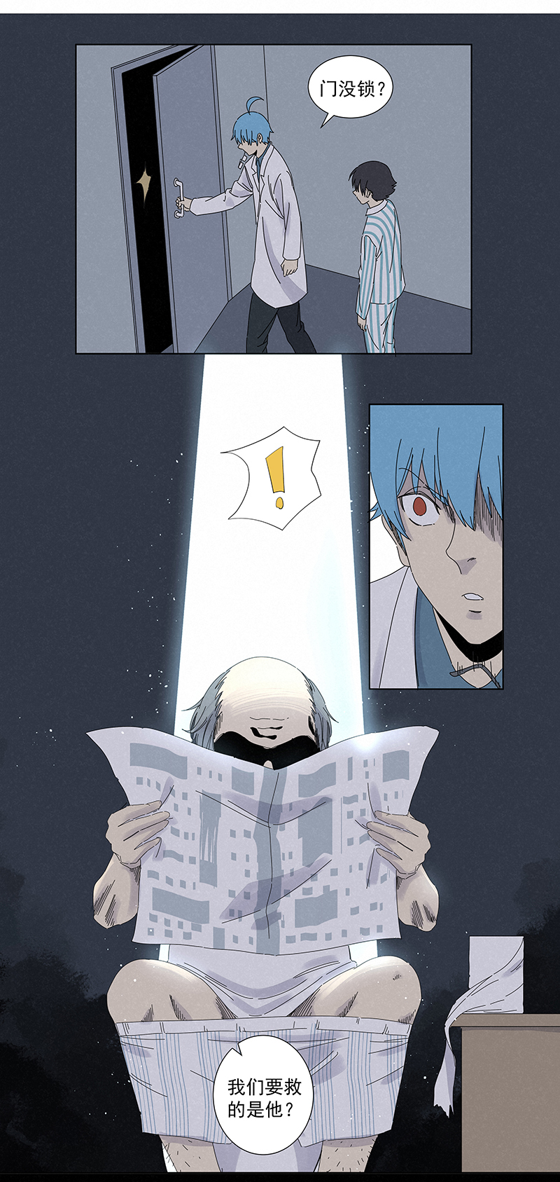 神之一脚第二百八十五波 润发