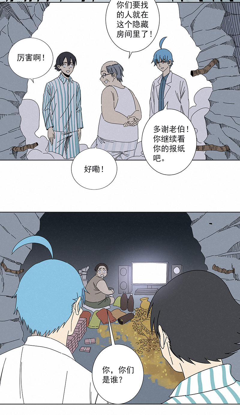 神之一脚第二百八十五波 润发