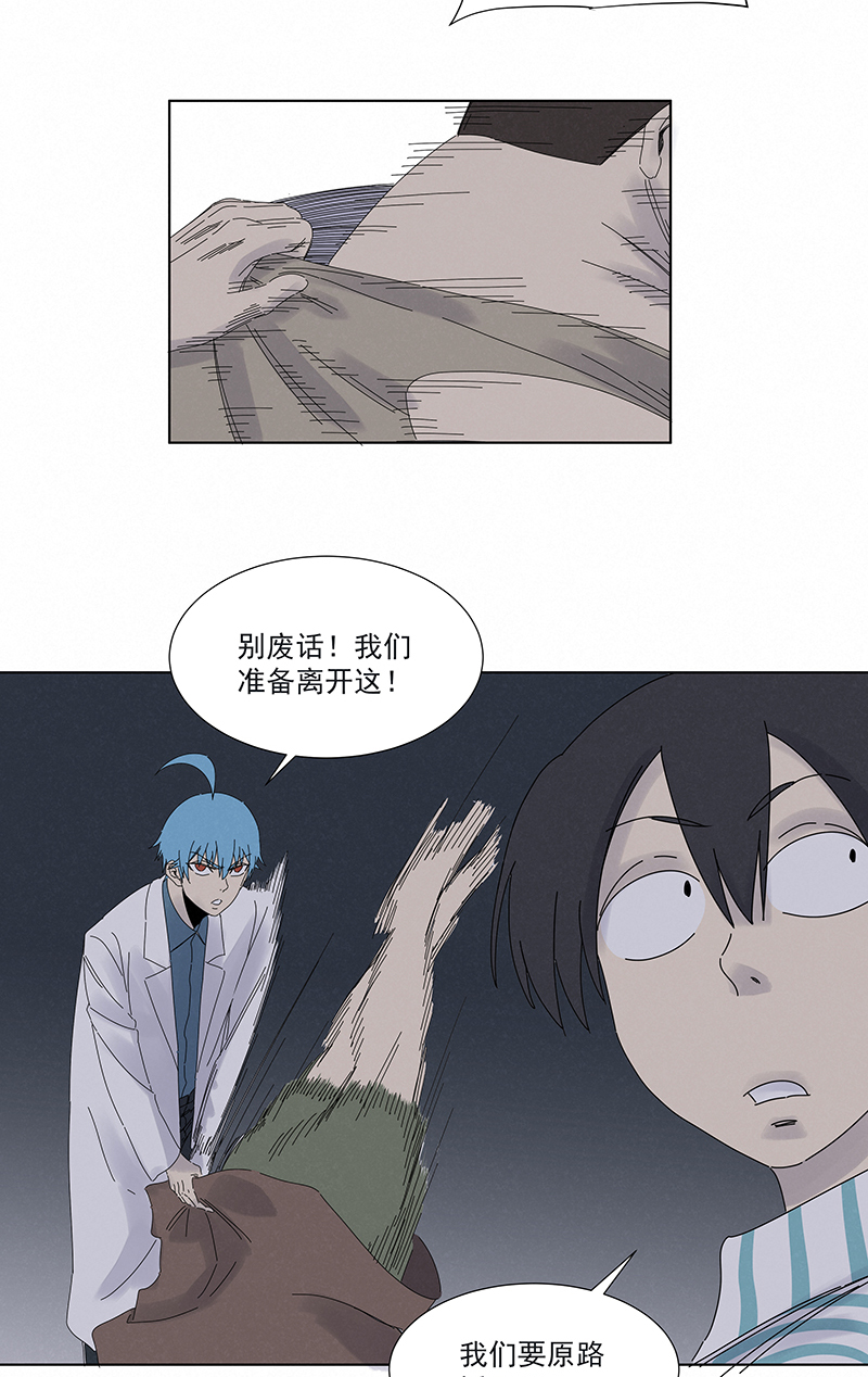 神之一脚第二百八十五波 润发