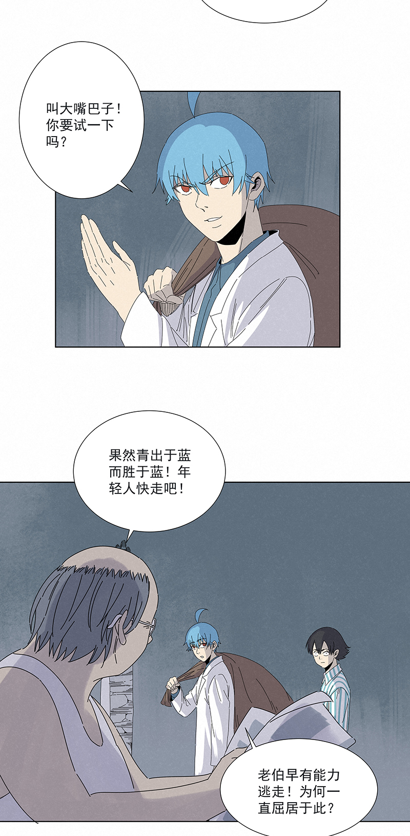 神之一脚第二百八十五波 润发