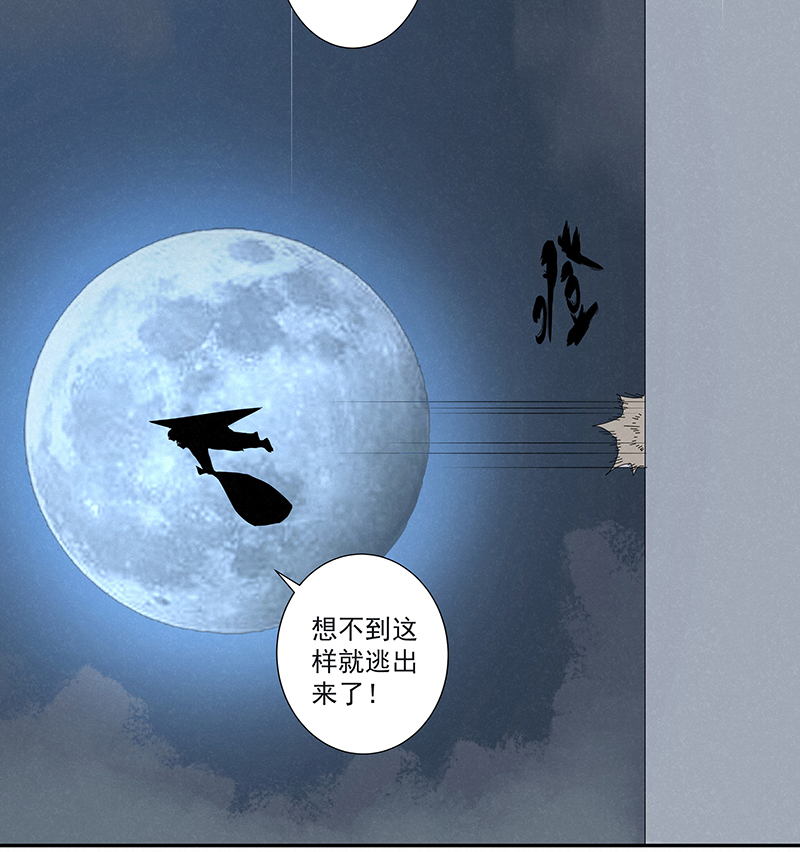 神之一脚第二百八十五波 润发