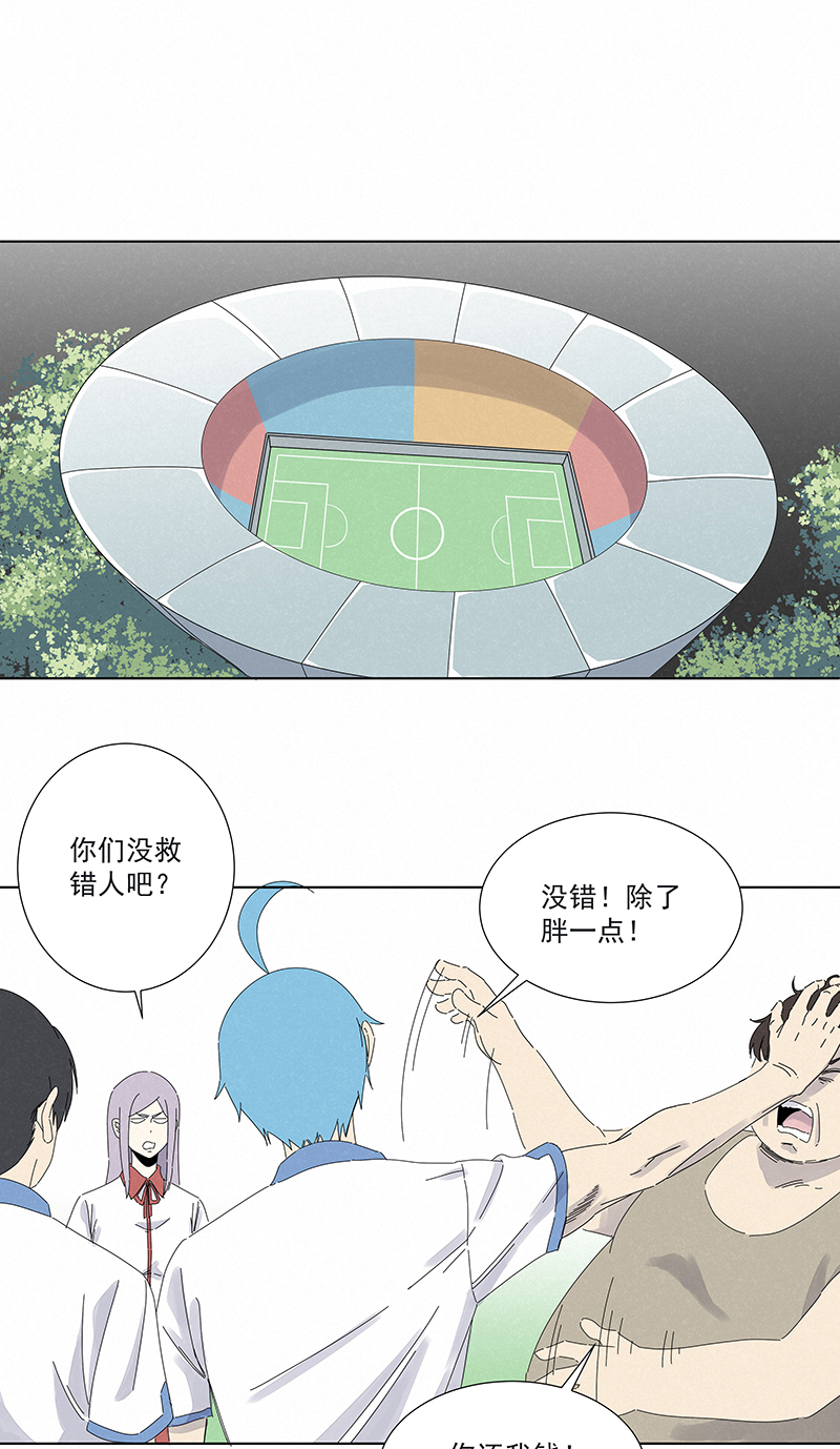 神之一脚第二百八十五波 润发