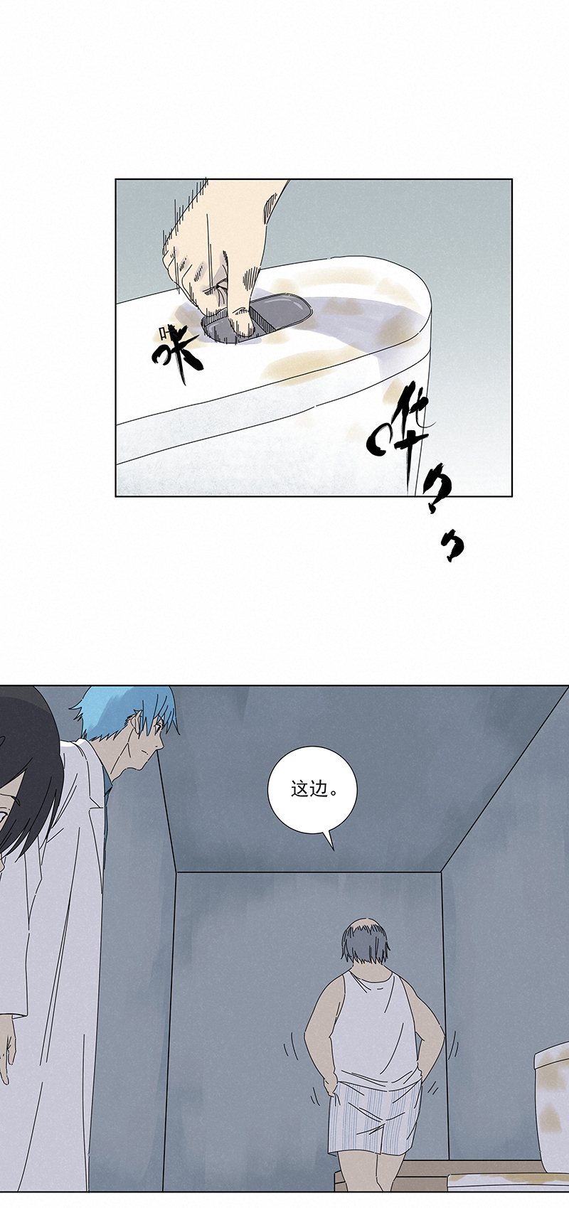 神之一脚第二百八十五波 润发