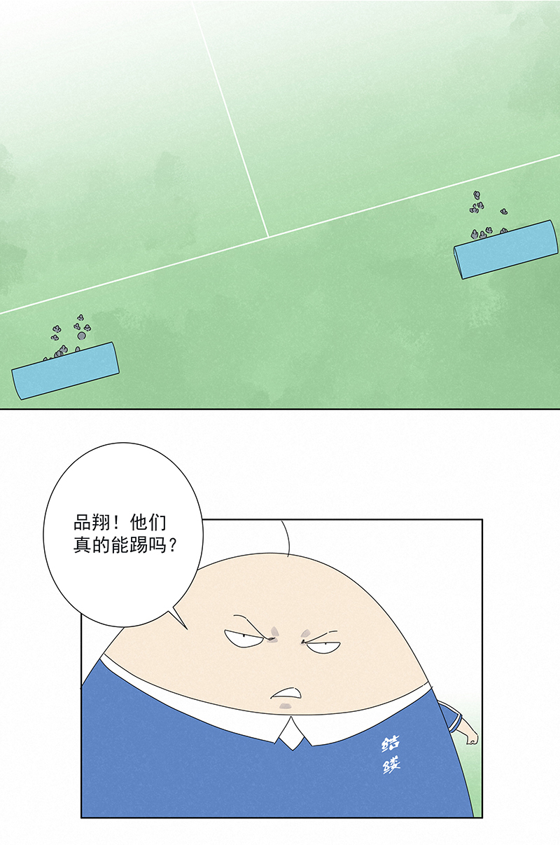 神之一脚第二百八十六波 接化发