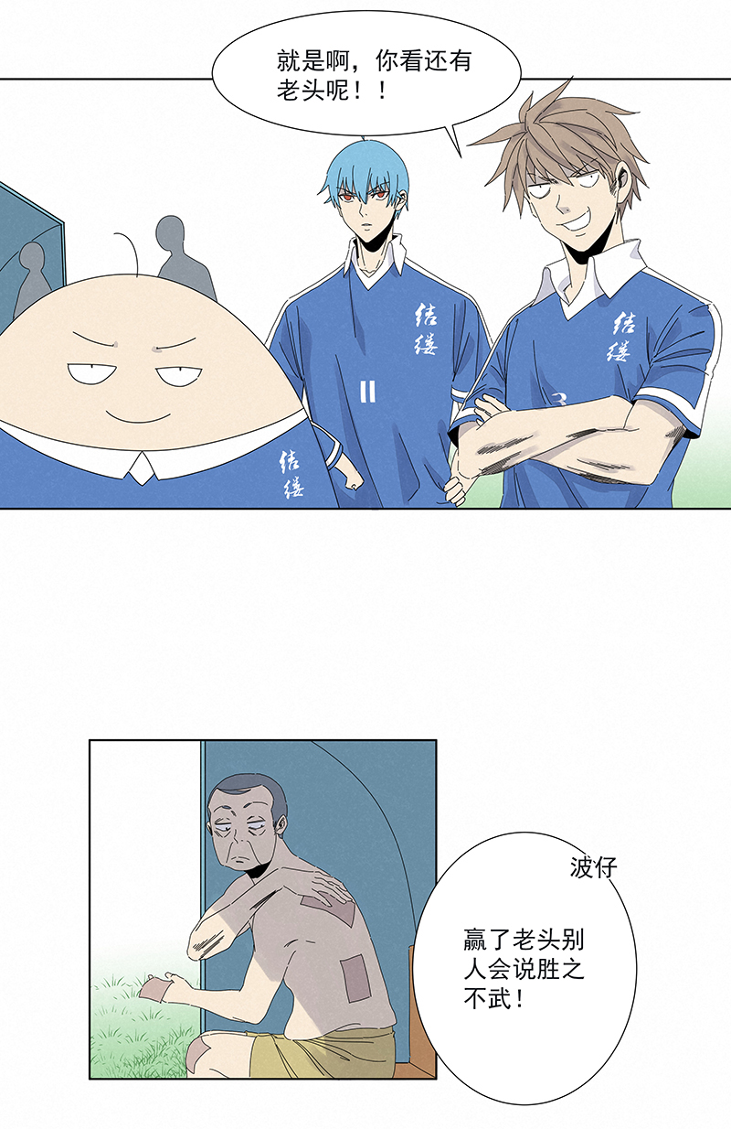 神之一脚第二百八十六波 接化发