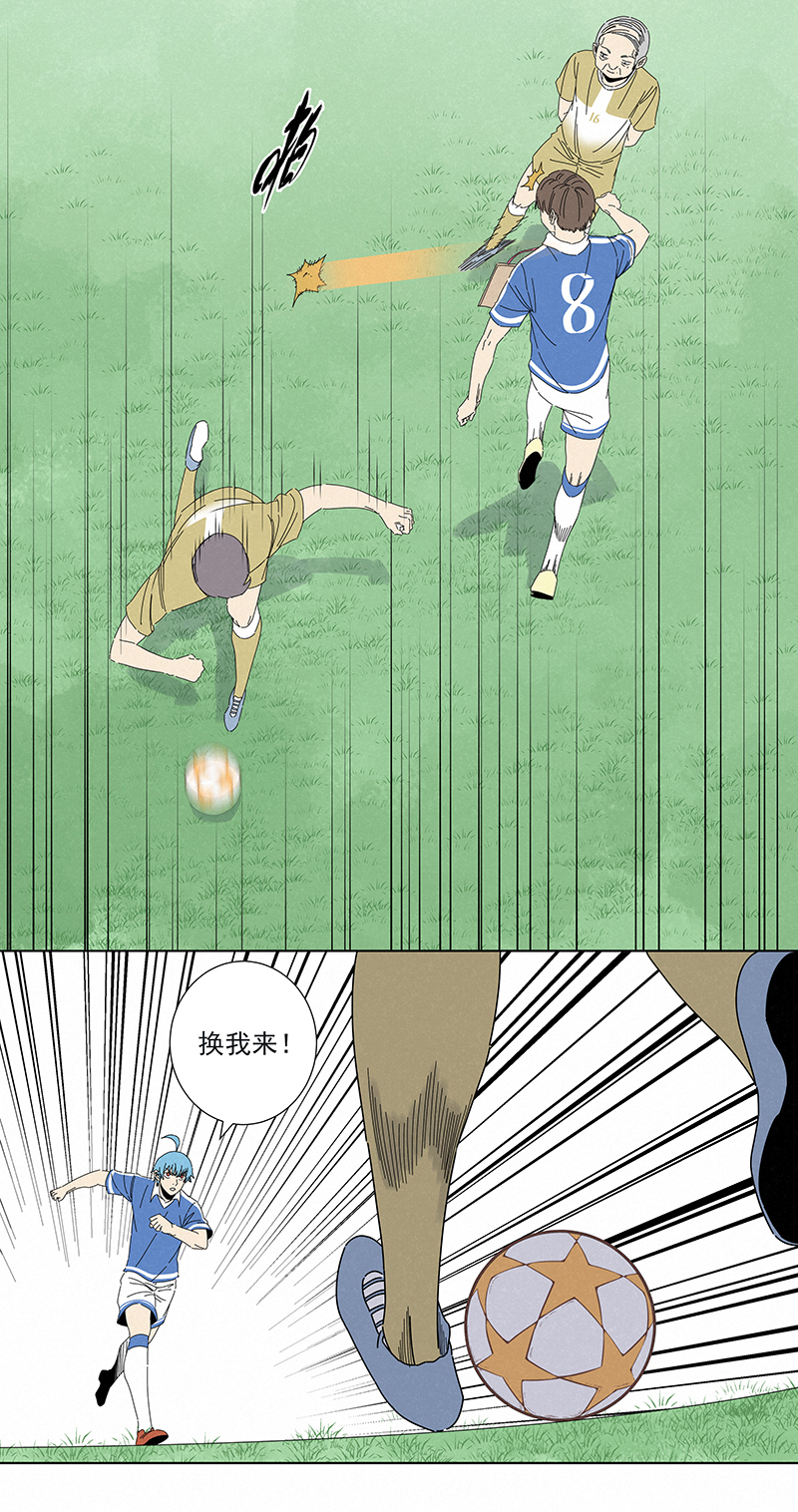 神之一脚第二百八十六波 接化发