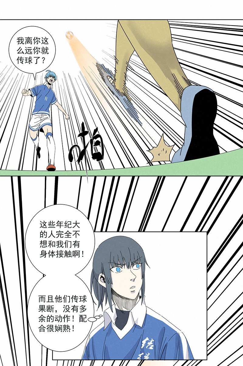 神之一脚第二百八十六波 接化发