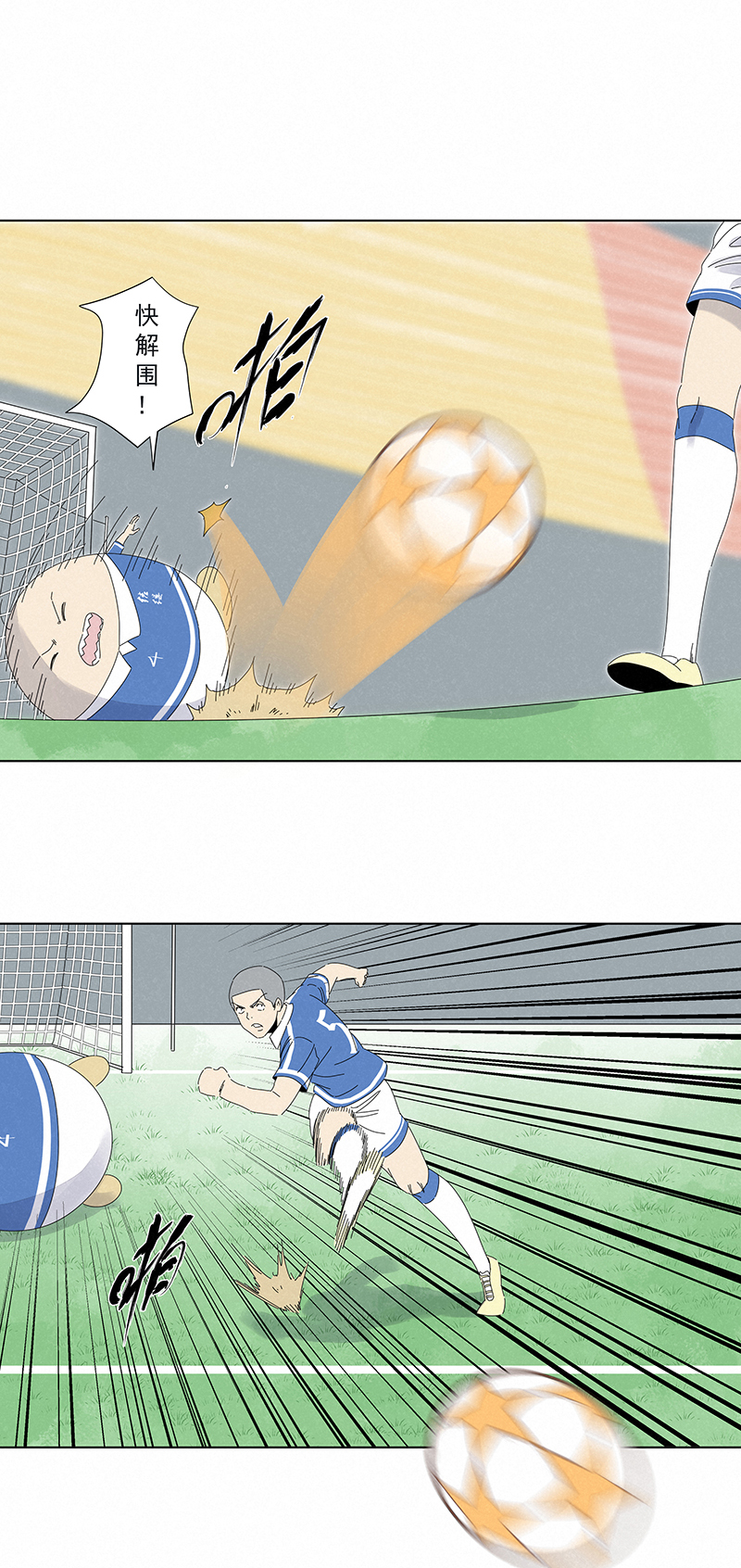 神之一脚第二百八十六波 接化发