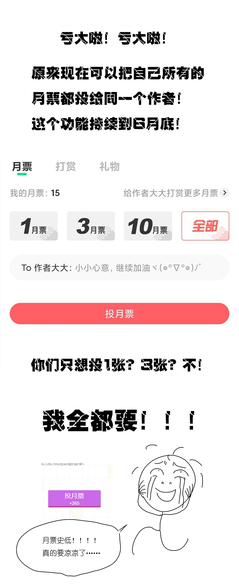 神之一脚第二百八十六波 接化发