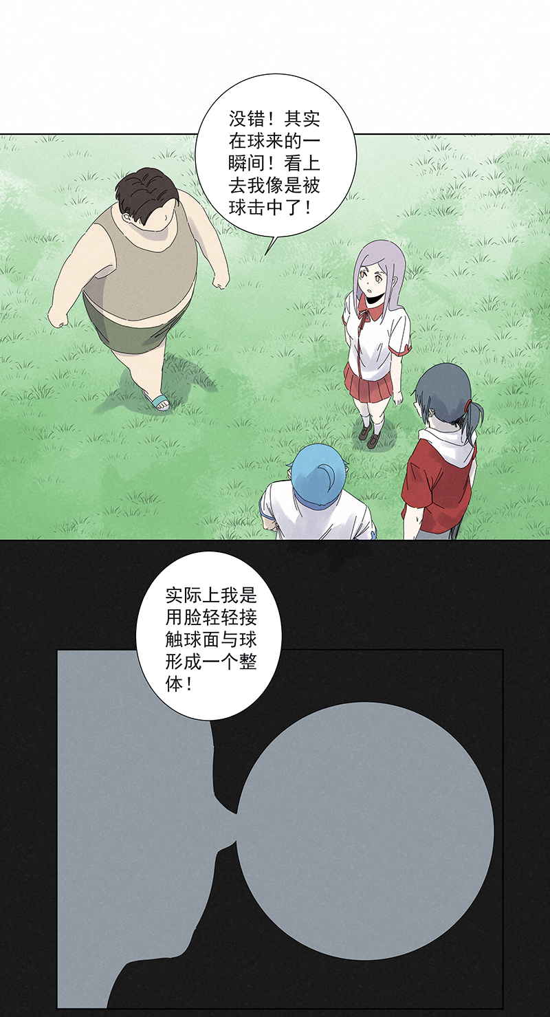 神之一脚第二百八十六波 接化发