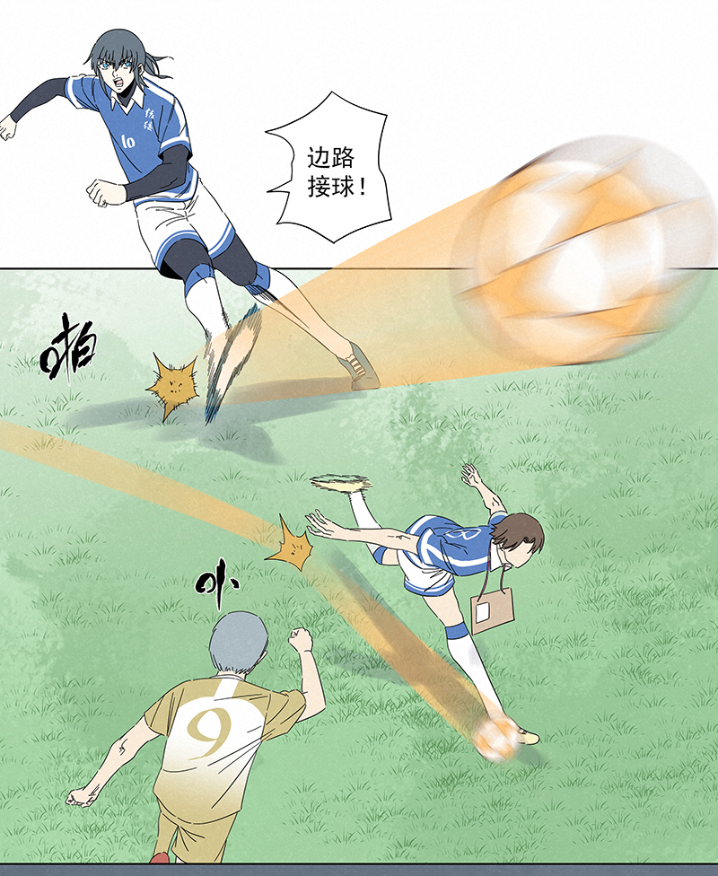 神之一脚第二百八十七波 狗二娃的反击