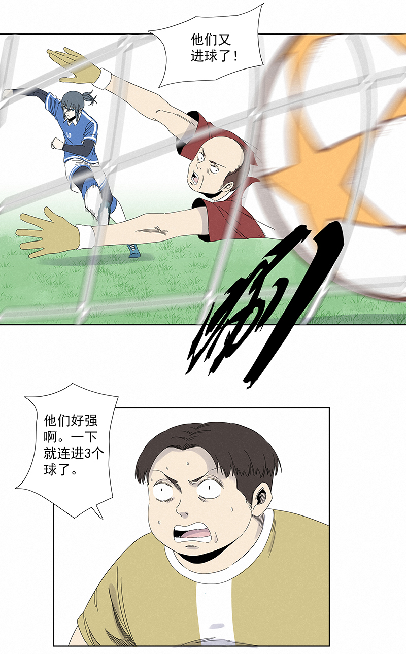 神之一脚第二百八十八波 狗二娃的反击