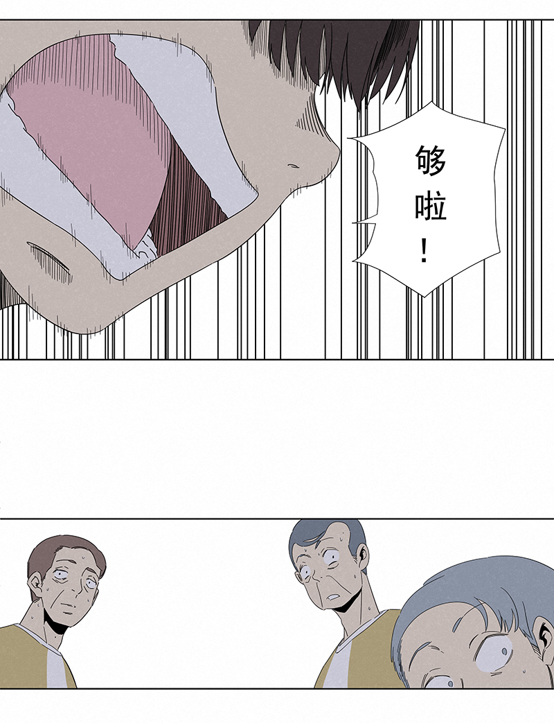 神之一脚第二百八十八波 狗二娃的反击