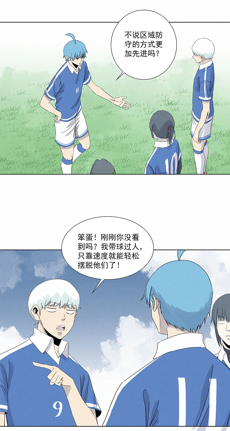 神之一脚第二百八十八波 狗二娃的反击